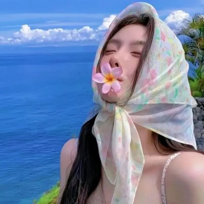我也想要